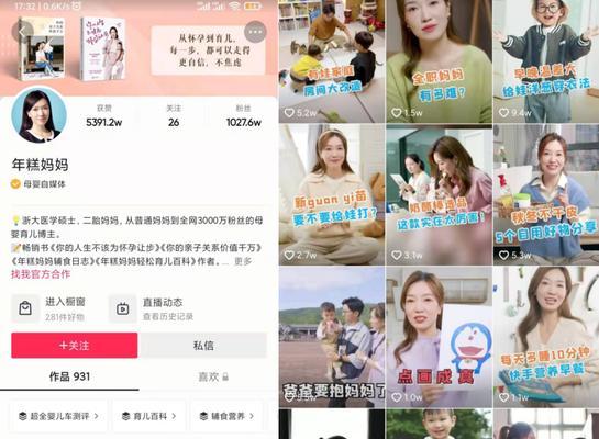 抖音完播率多少才能继续推送（探究抖音完播率对视频推送的影响）