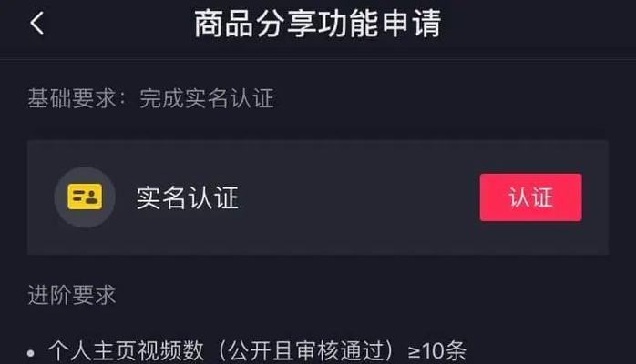 揭秘抖音未成年退款（从退款规则到退款金额）