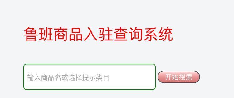 探析抖音小店命名限制（小店命名规范与注意事项）
