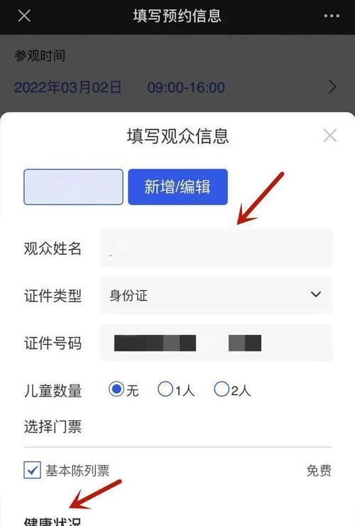 抖音小店商标注册证必须要吗（详解商标注册证的作用及必要性）