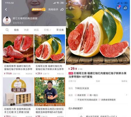 抖音小店生鲜证照要求解析（小店经营必须符合规定）