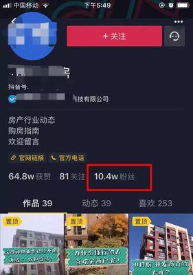 抖音小店，越来越赚钱（打造属于自己的小生意）