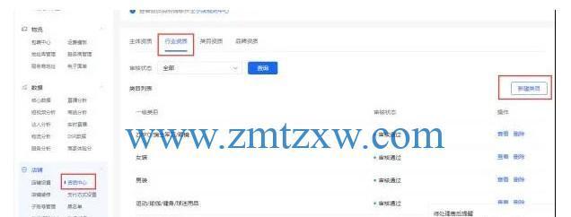 揭秘抖音小店数据真假之争（抖音小店数据真实性的考察及其影响）