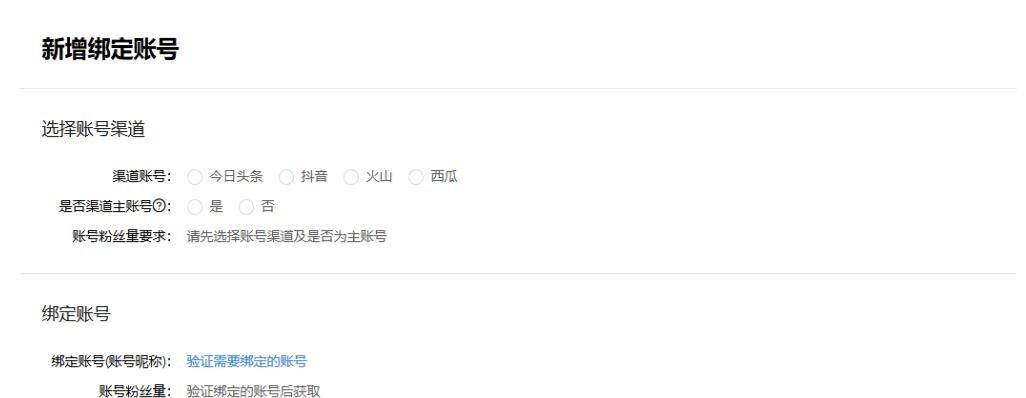 如何分析抖音小店数据（掌握抖音小店数据分析方法）