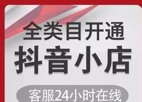 抖音小店水果退货政策详解（小心）