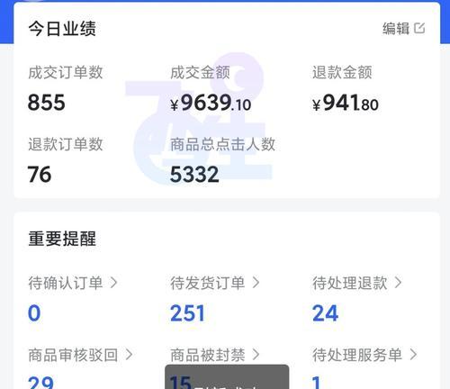 抖音小店无货源如何发货（教你几招无货源发货技巧）