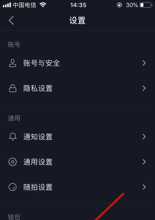 开通抖音小店小黄车的步骤和注意事项（从申请小店到开通小黄车）