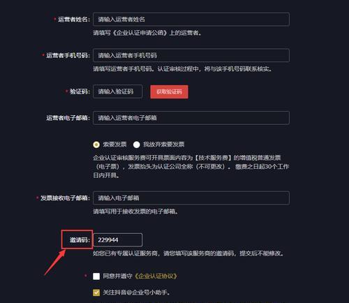 抖音小店如何设置发货时间（让发货时间成为你小店的卖点）