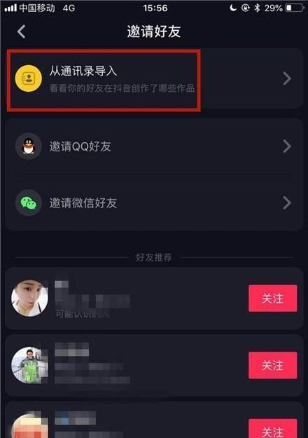 如何删除抖音小店主图（教你步骤清晰）