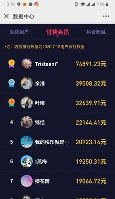 探寻抖音星图达人广场筛选功能入口之路（一键找到星图达人）