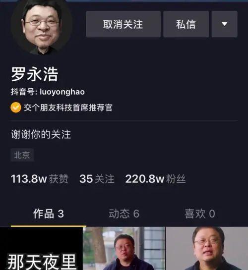 抖音星图达人视频推送路径详解（探究星图达人视频如何在抖音平台推送）