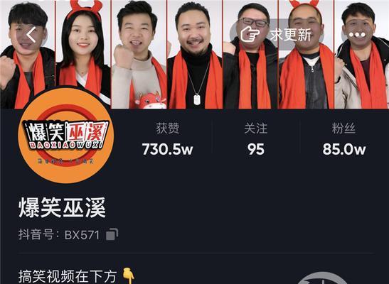 抖音星图任务（探究抖音星图任务的赚钱机制）