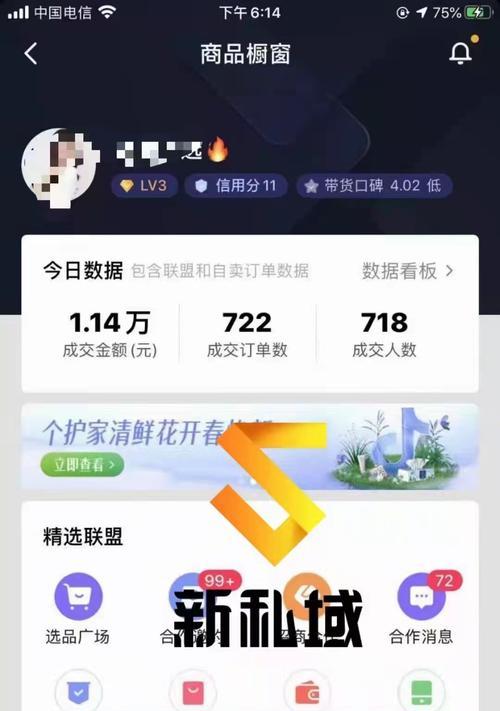 解析抖音兴趣认证（什么是抖音兴趣认证）