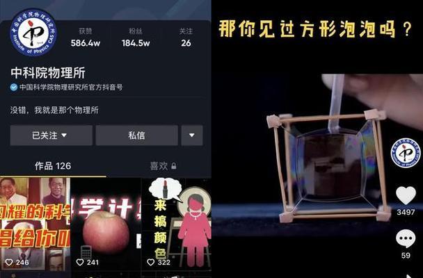 玩转抖音游戏任务，赚取丰厚奖励（教你如何完成抖音游戏任务）
