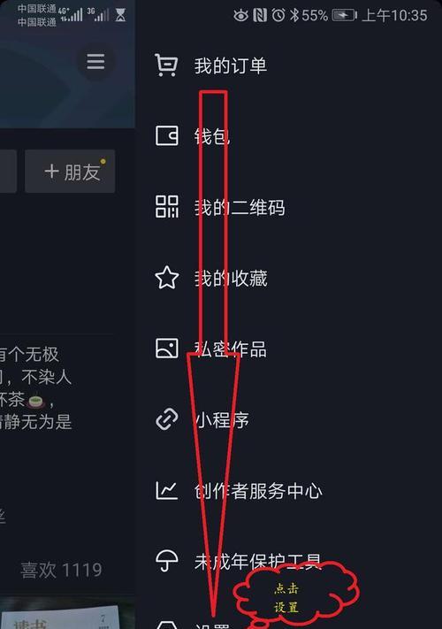 玩转抖音游戏任务，赚取丰厚奖励（教你如何完成抖音游戏任务）