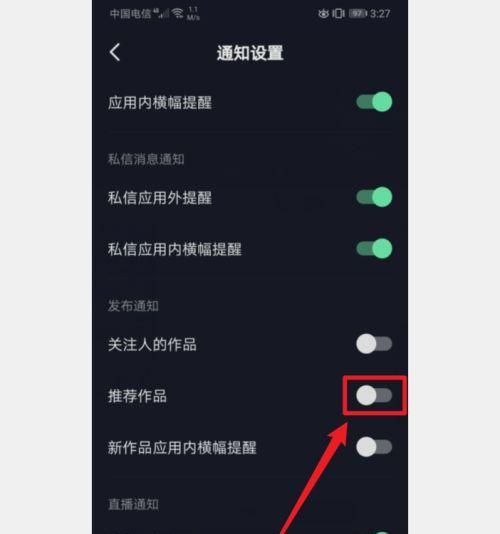 揭秘抖音游戏推广收益计算方法（从游戏类型、曝光量到用户参与）