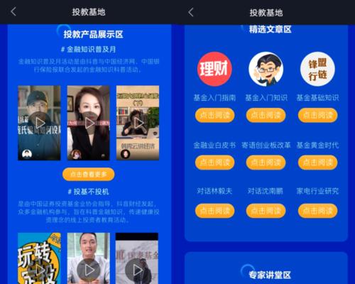 探究抖音在线状态的实时性（从技术角度解读抖音在线状态）