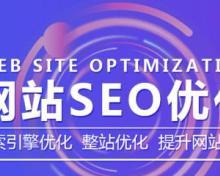 营销型网站对企业发展的帮助有哪些？营销型网站对企业发展的作用是什么？