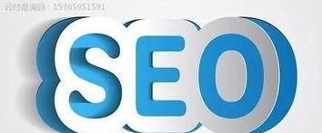 常见的SEO错误有哪些？SEO错误处理方法是什么？
