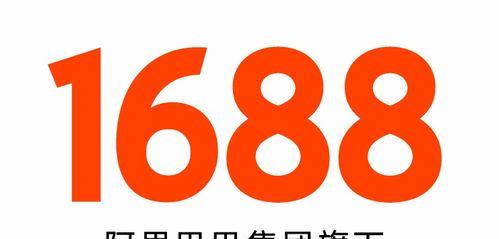  1688代发和批发的区别详解及新手无货源开网店指南