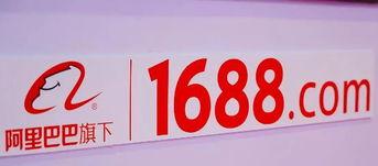  1688代发和批发的区别详解及新手无货源开网店指南