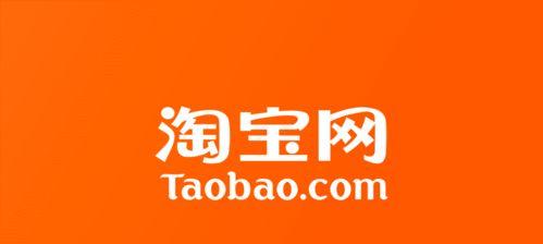  淘宝运费模板设置指南：详细步骤与计价方式解析