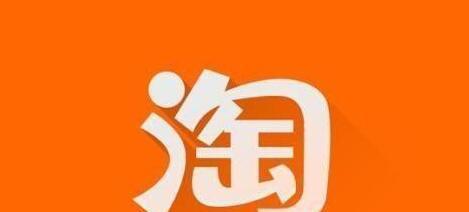 2024淘宝类目保证金一览表查询及上调类目解析