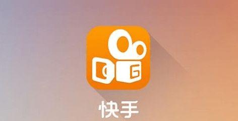  快手创作者激励计划收益如何计算？快手创作者激励计划收益规则详解