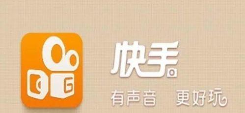 快手做粉丝有什么后果？做粉丝对账号有何影响？