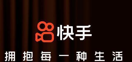  快手橱窗和快手小店有什么区别？两者功能有何不同？