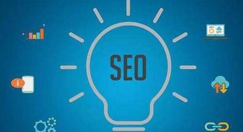  渭南SEO网页营销有哪些帮手？渭南SEO公司推荐有哪些？