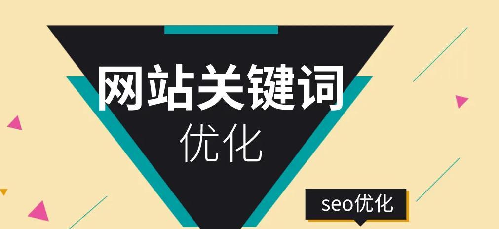  选择SEO优化公司有哪些问题？选择SEO公司需要注意什么？