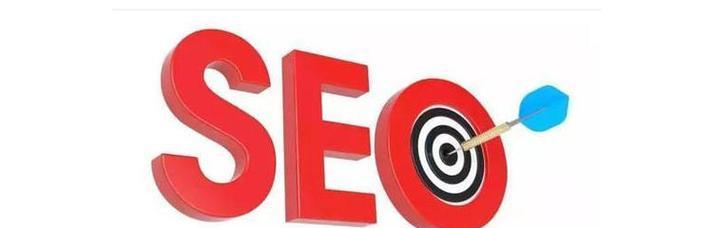  新站上线SEO优化要做哪些工作？新站SEO优化策略有哪些？