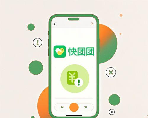  快团团管理员可提现功能如何使用？提现功能使用流程是怎样的？