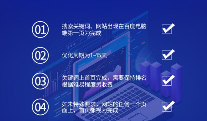 如何在百度手机端排名优化（从研究到用户体验）
