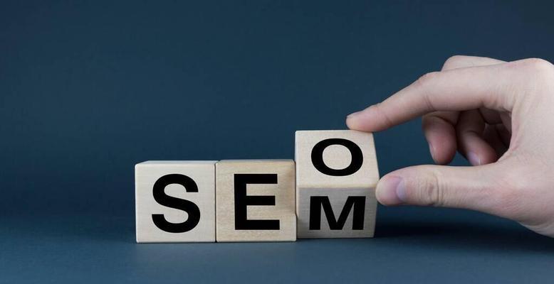 入门SEM必知必会（从零开始掌握搜索引擎营销的基础知识）