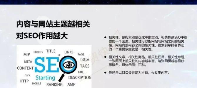 三步打造完整的用户体验网站（从用户调研到交互设计）
