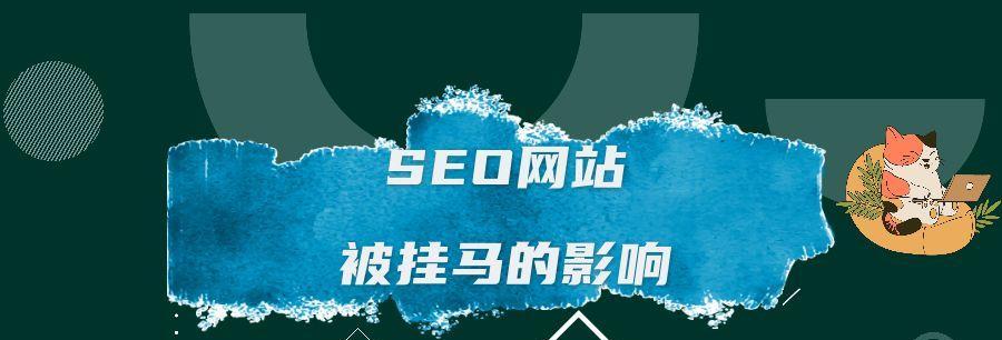 如何解决网站内页不被收录的问题（排除影响）