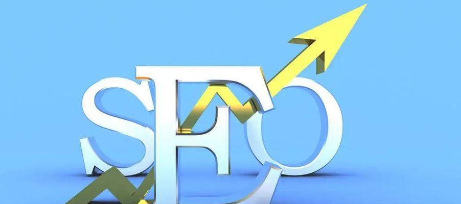 深入解析SEO外链建设（外链建设如何影响SEO）