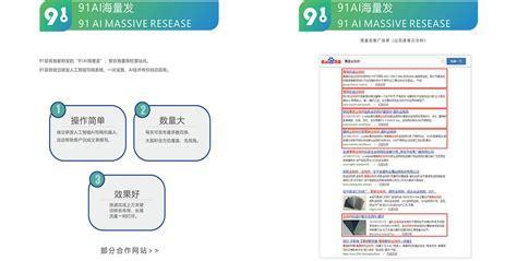 深圳网站建设中优化图片的技巧（打造高质量网站）