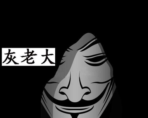 揭秘黑帽技术的危害与防范（探究黑客攻击手段）