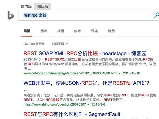揭秘黑帽SEO技术（了解黑帽SEO的危害和应对方法）
