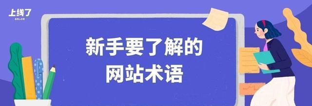 长尾的重要性（利用长尾优化网站）