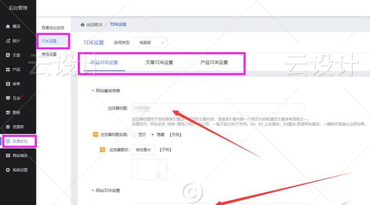 掌握这十个搜索引擎高级指令，快速定位您所需信息（从Google到百度）