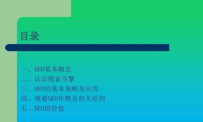 掌握这十个搜索引擎高级指令，快速定位您所需信息（从Google到百度）