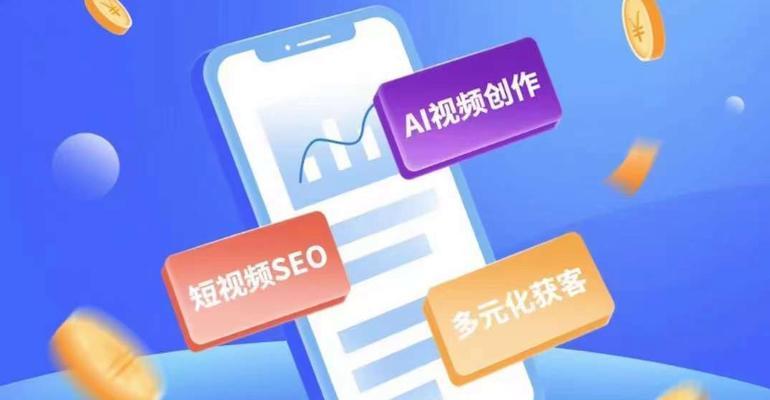 电销网站的成功之道（如何打造一款高效的电销网站）