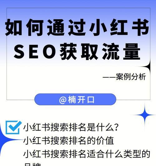 实战分析百度文库日引1000+精准流量的方法（从SEO）