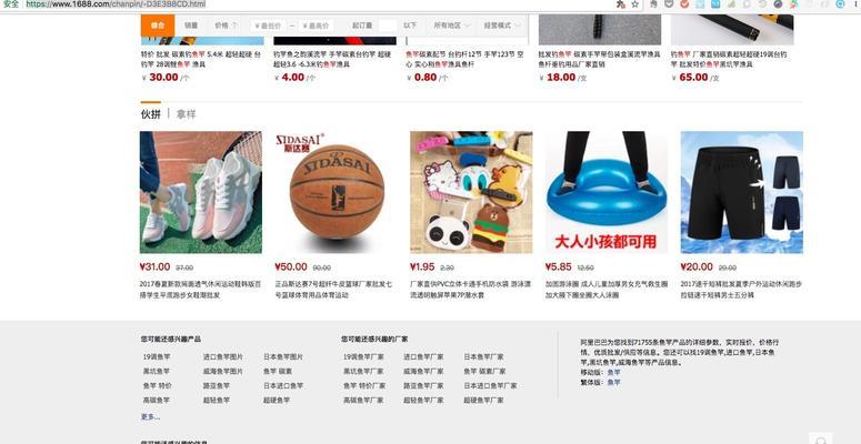 如何使用TAG标签优化聚合页（用TAG标签打造优化利器）