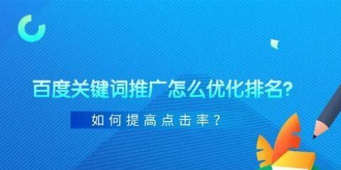 探究SEO在提升网站流量、增加转化率、优化用户体验方面的作用（探究SEO在提升网站流量）