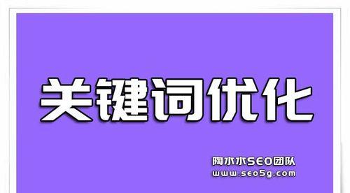 为什么我的网站降权了（探究导致网站降权的原因）